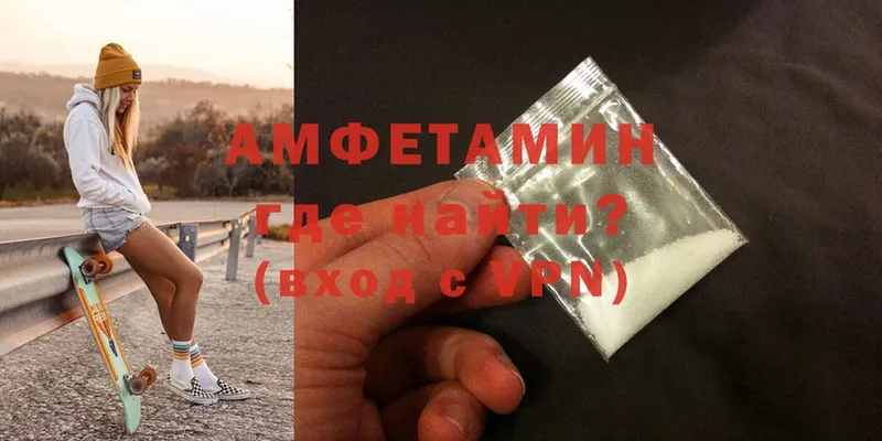 Amphetamine Premium  Кропоткин 