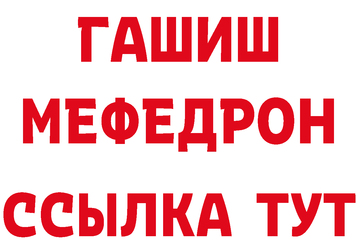 МАРИХУАНА VHQ как зайти нарко площадка гидра Кропоткин