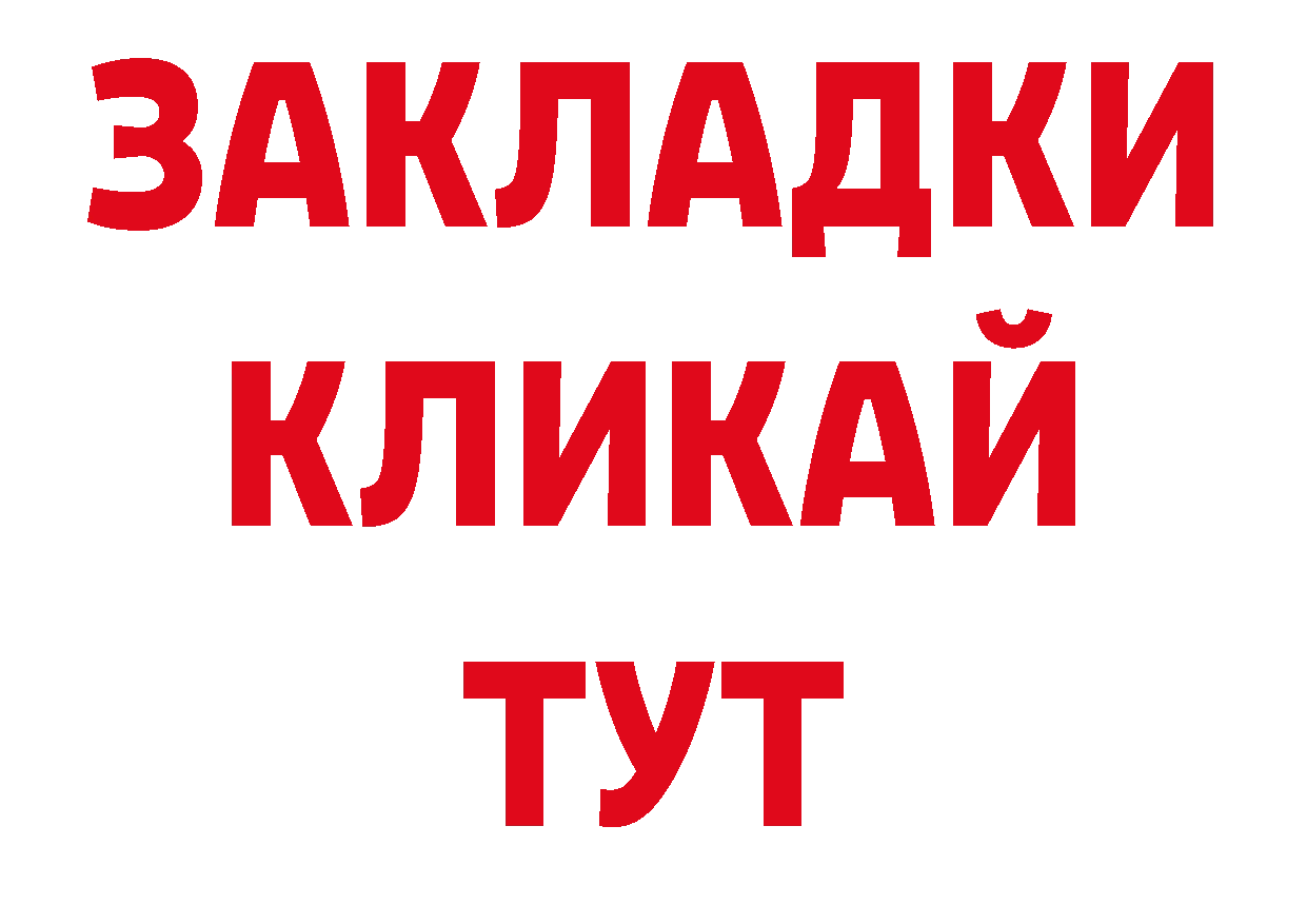 Печенье с ТГК конопля зеркало нарко площадка кракен Кропоткин